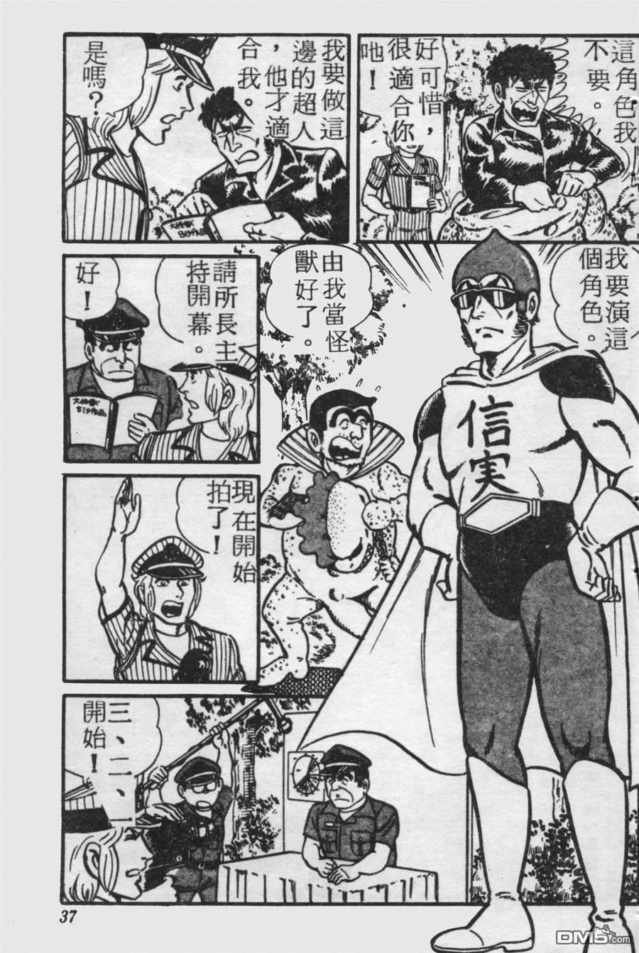第36页