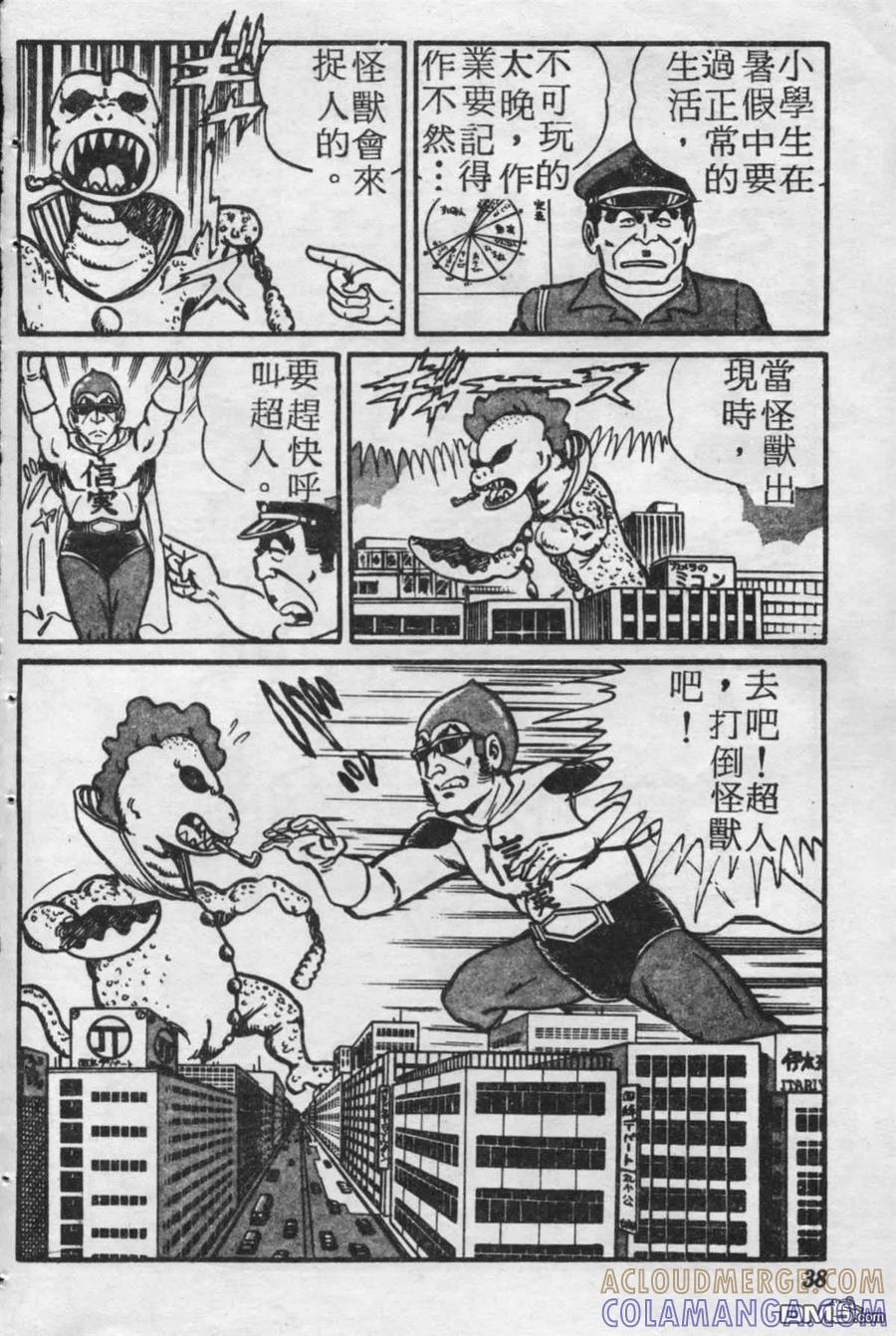 第37页