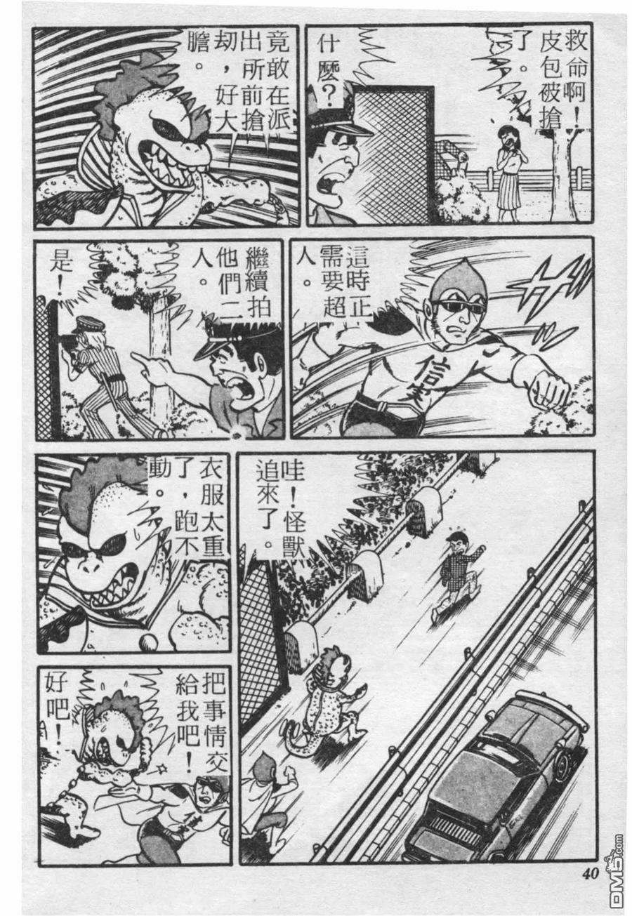 第39页