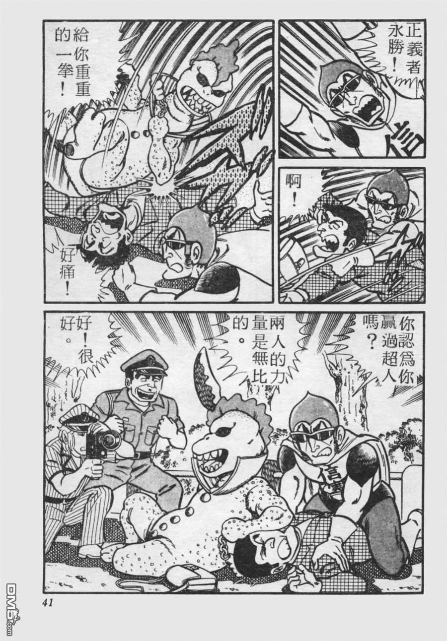 第40页