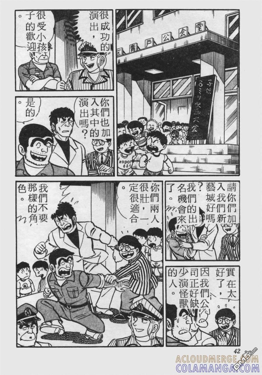 第41页