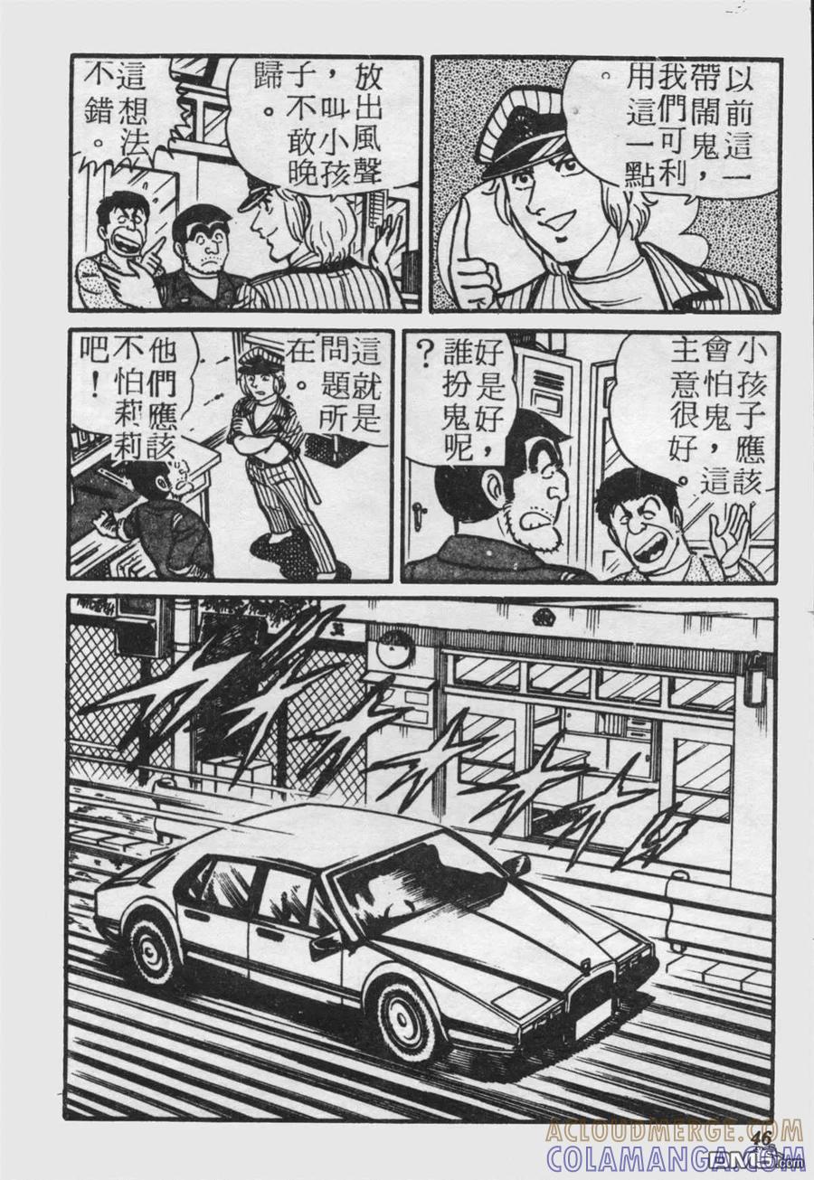 第45页