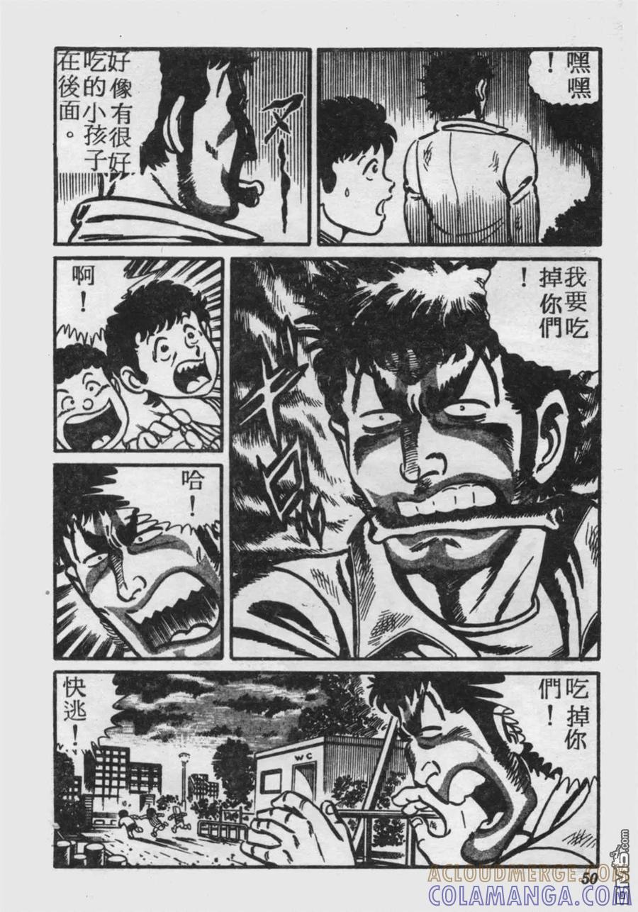 第49页