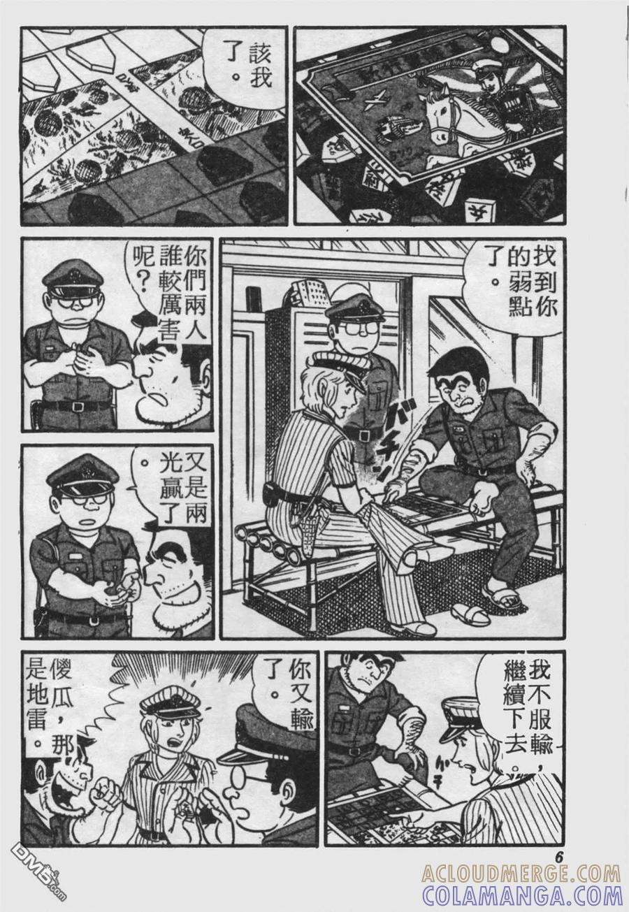 第5页