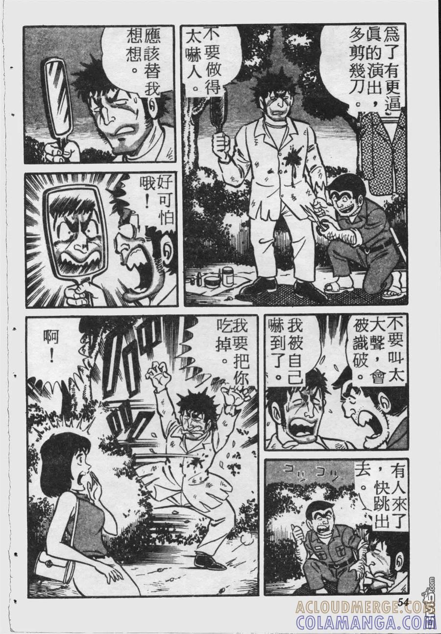 第53页