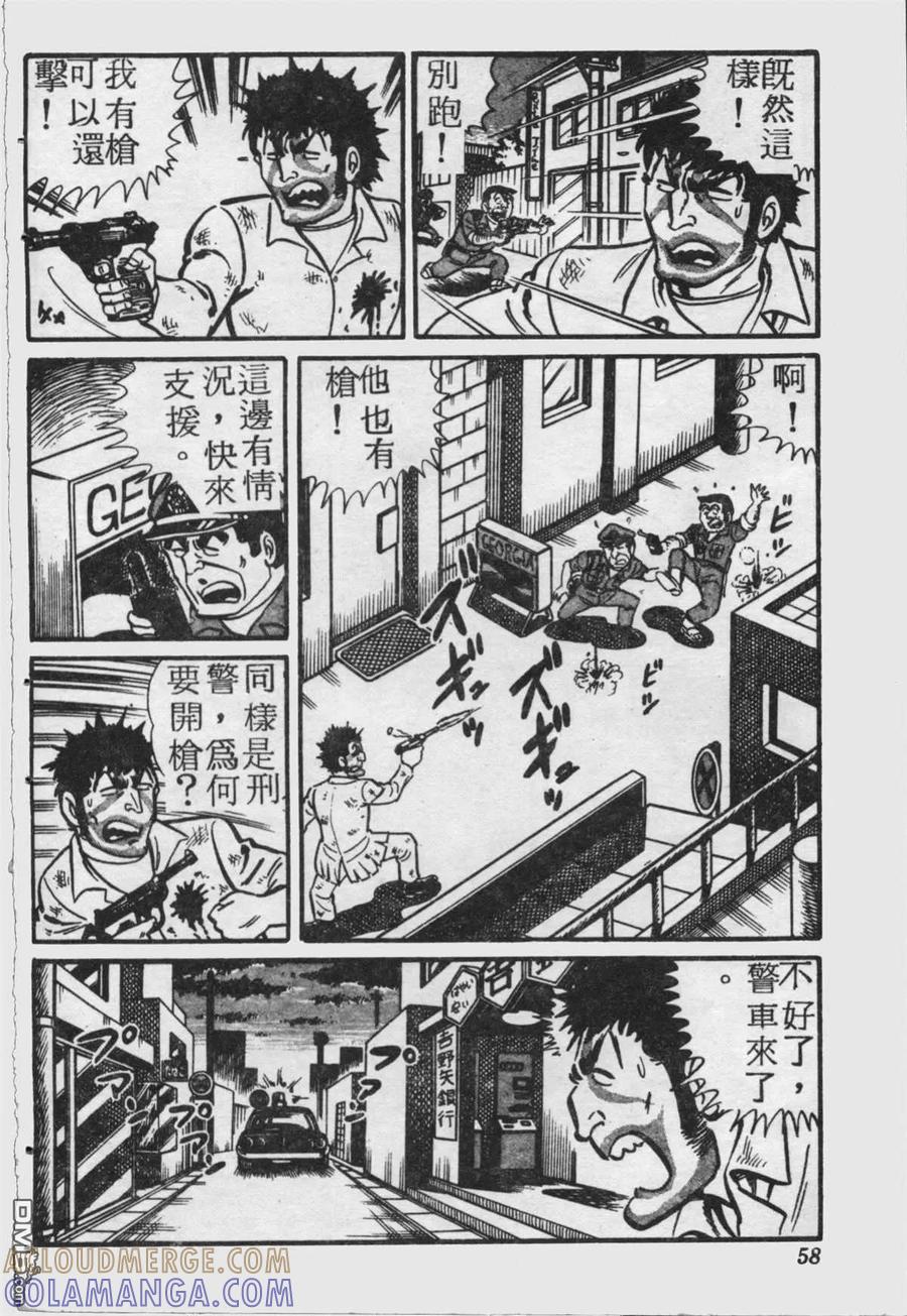 第57页