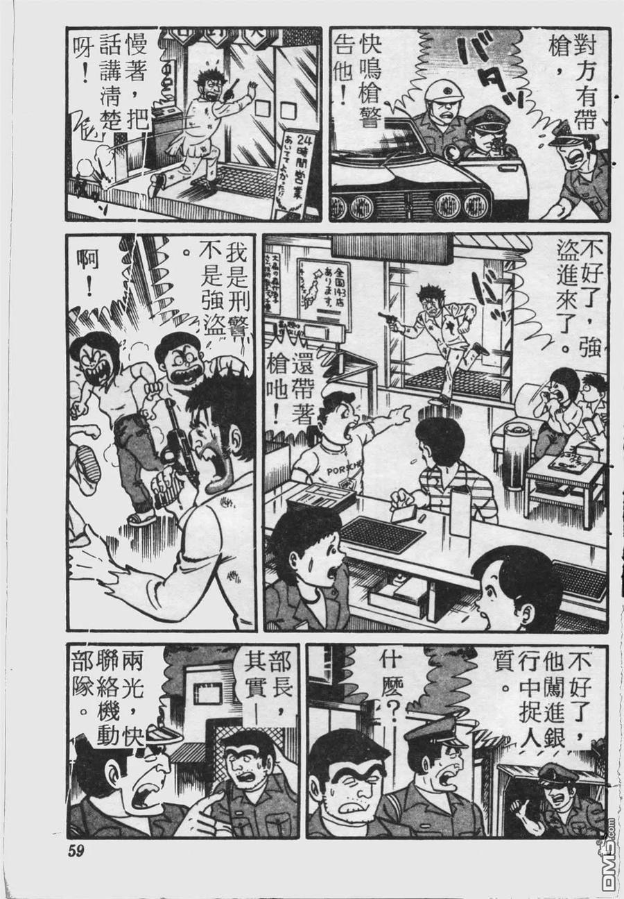 第58页