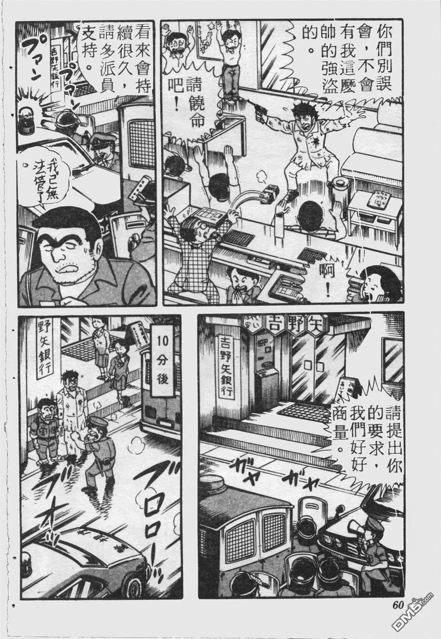 第59页