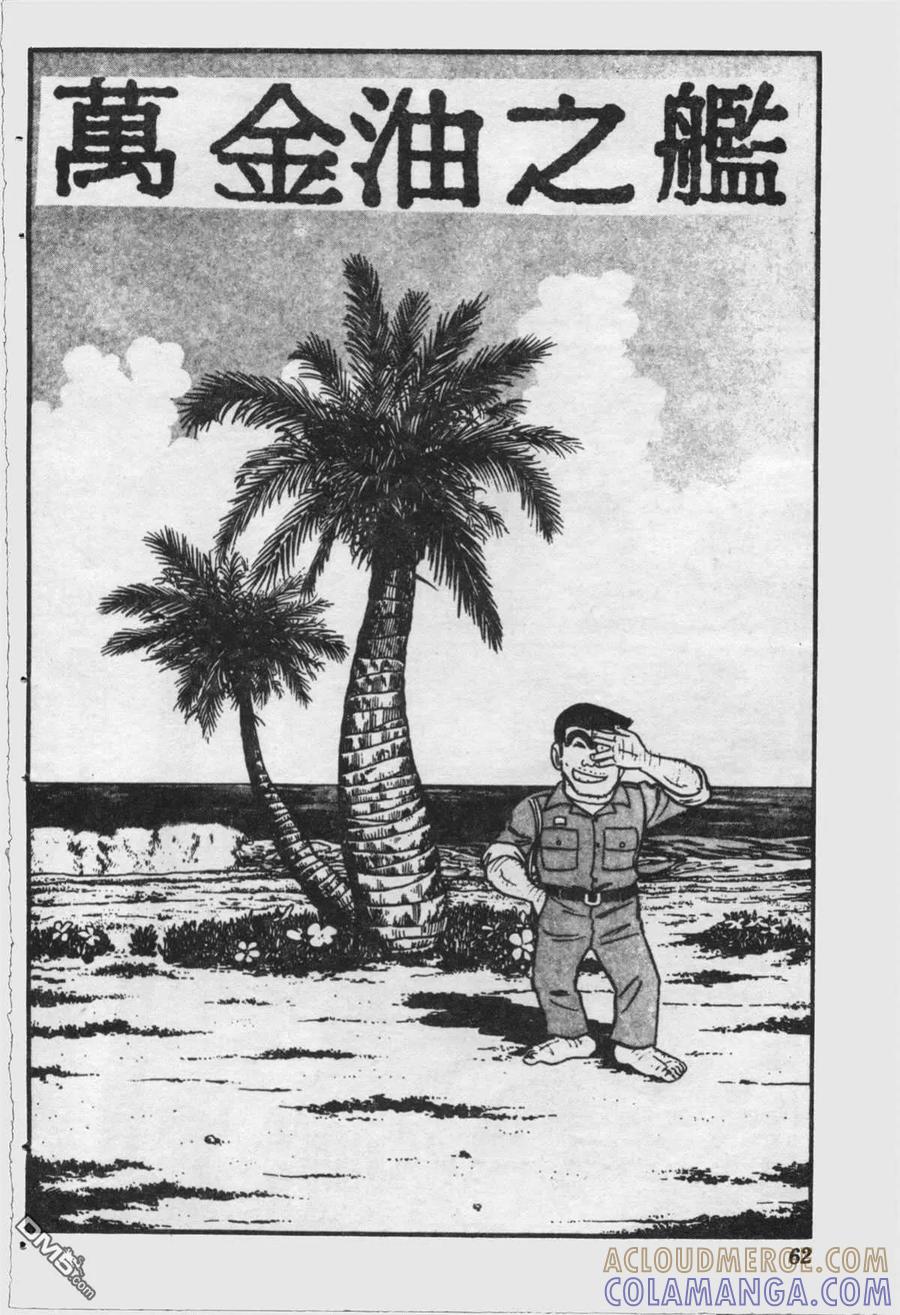 第61页