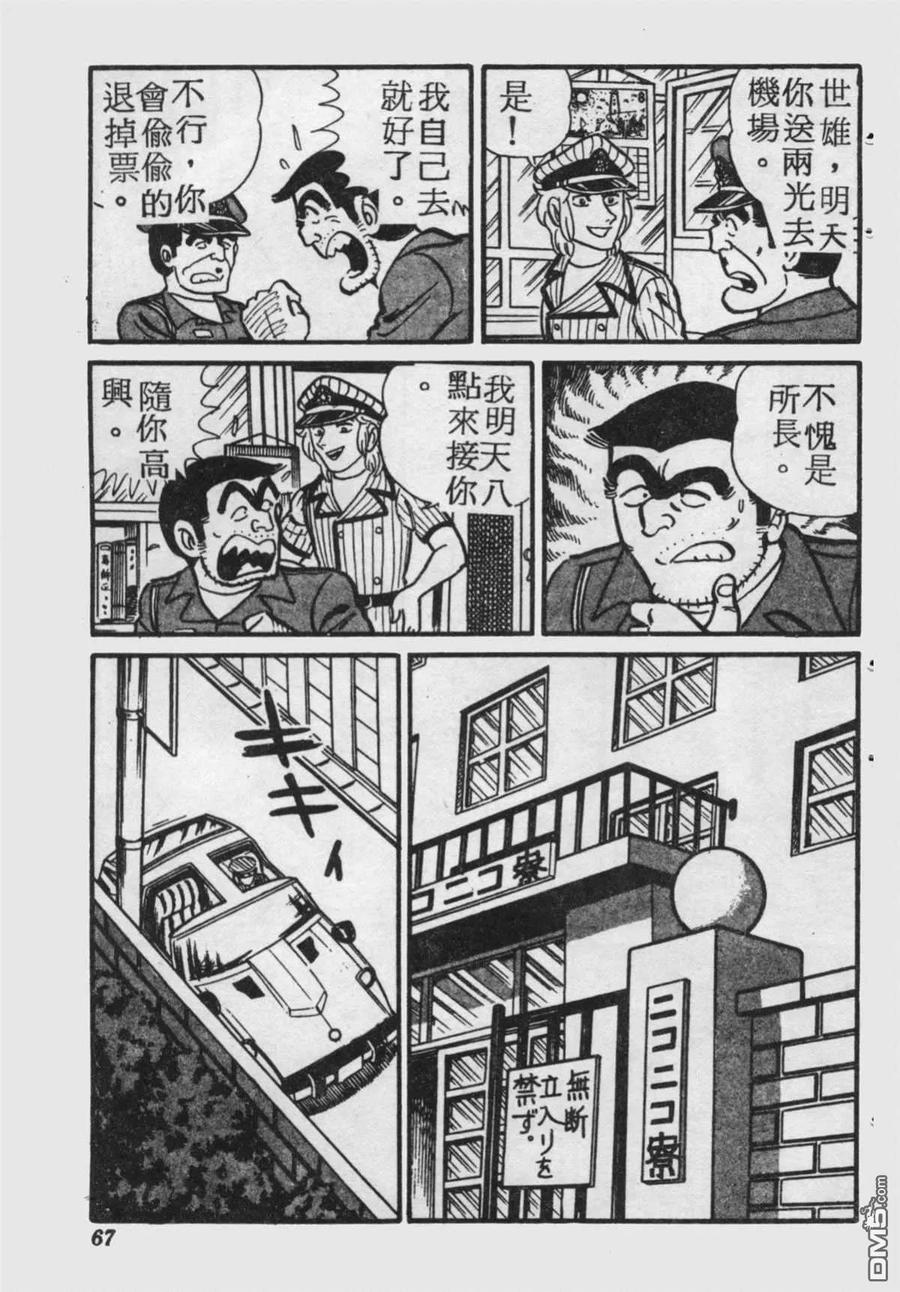 第66页