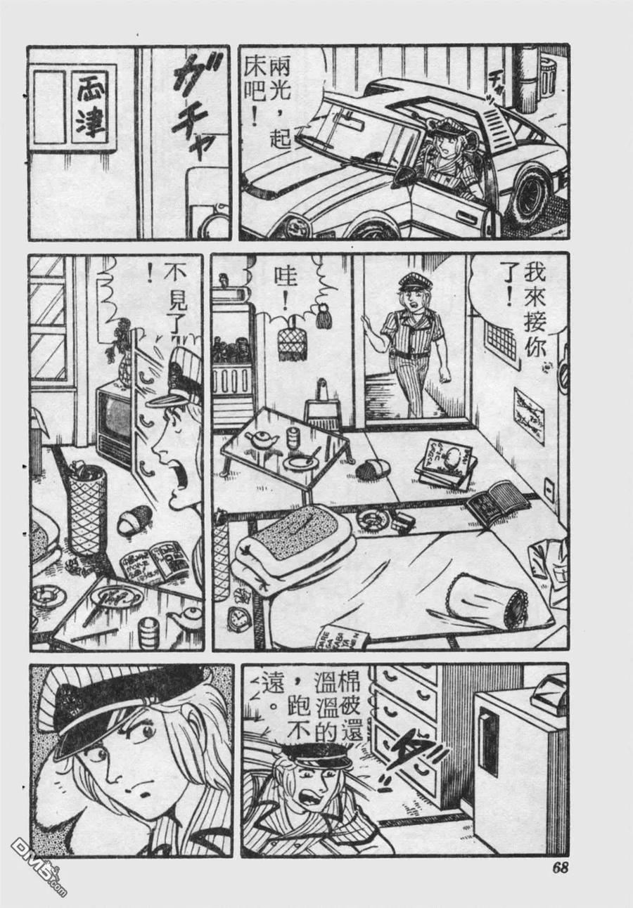 第67页