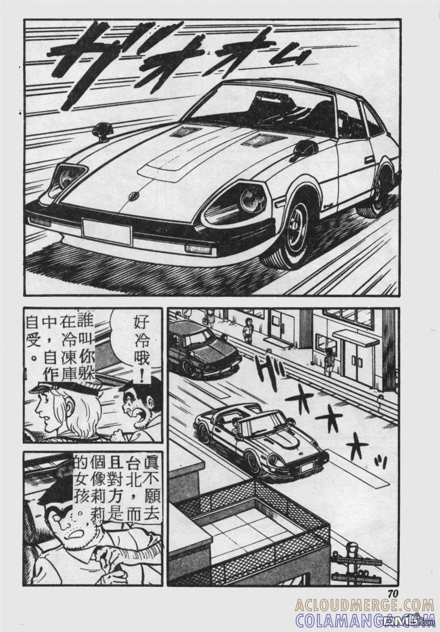 第69页