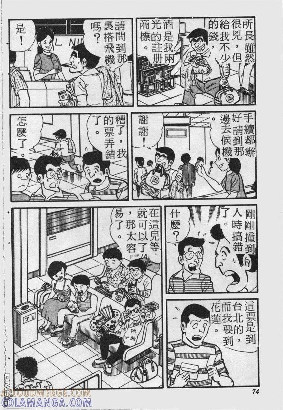 第73页