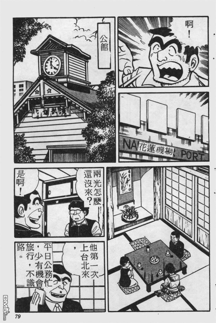 第78页