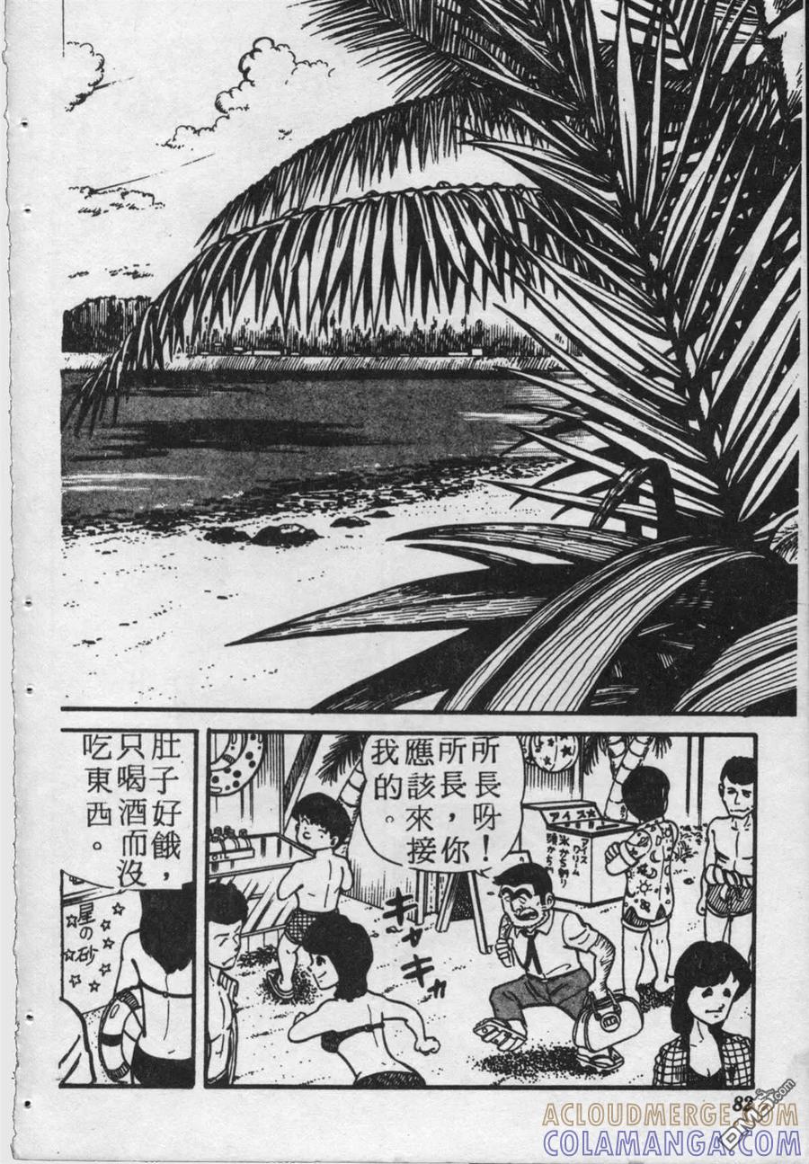 第81页
