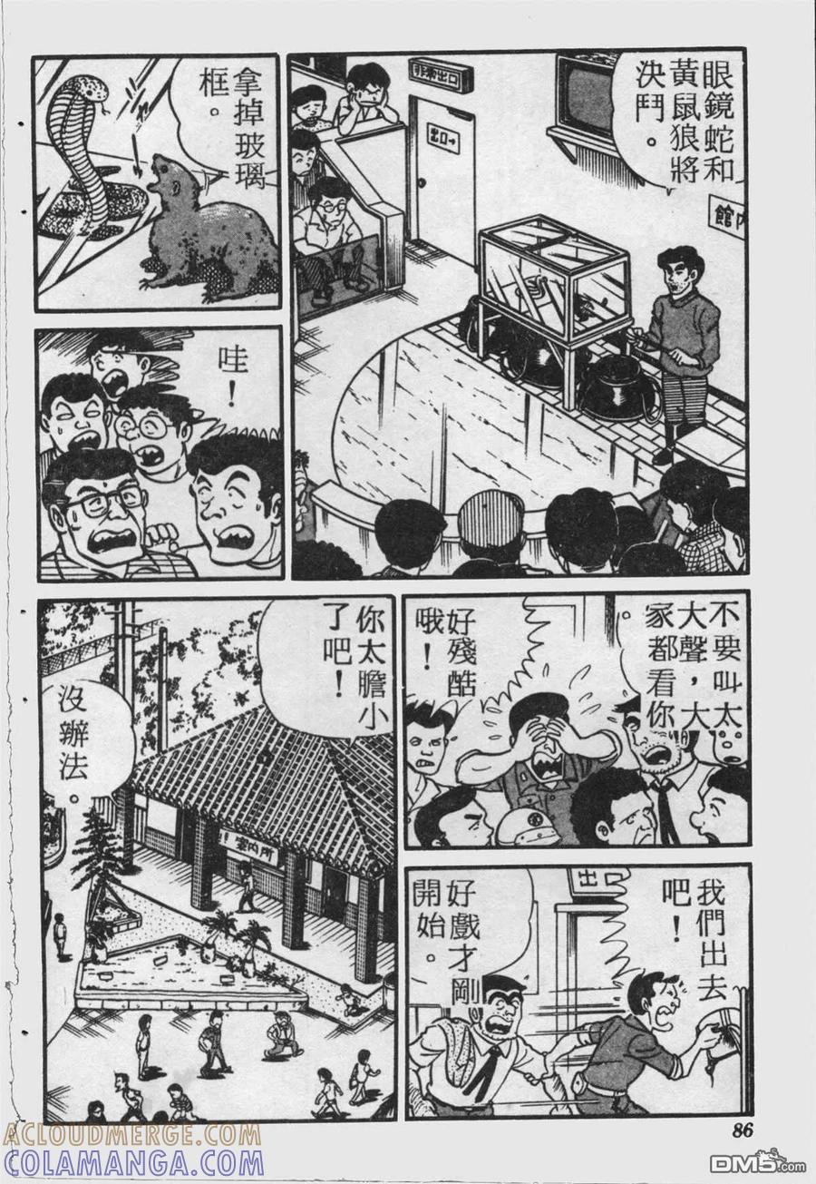 第85页