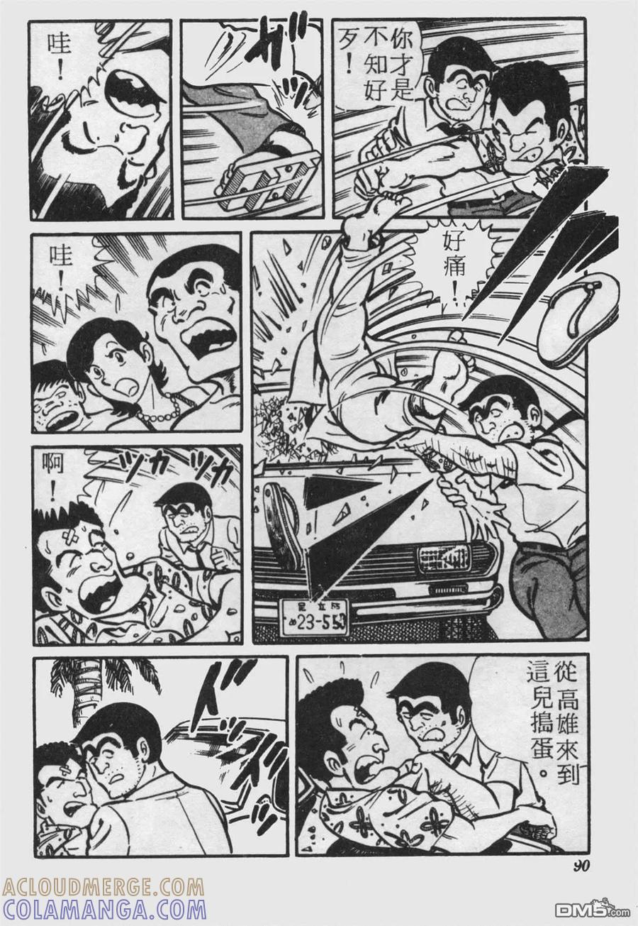 第89页