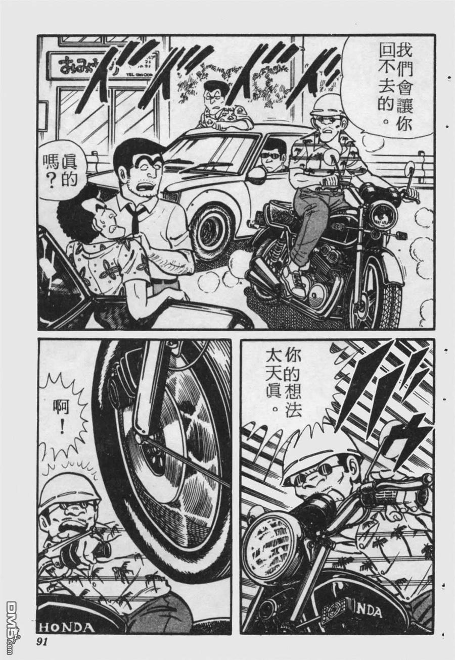 第90页