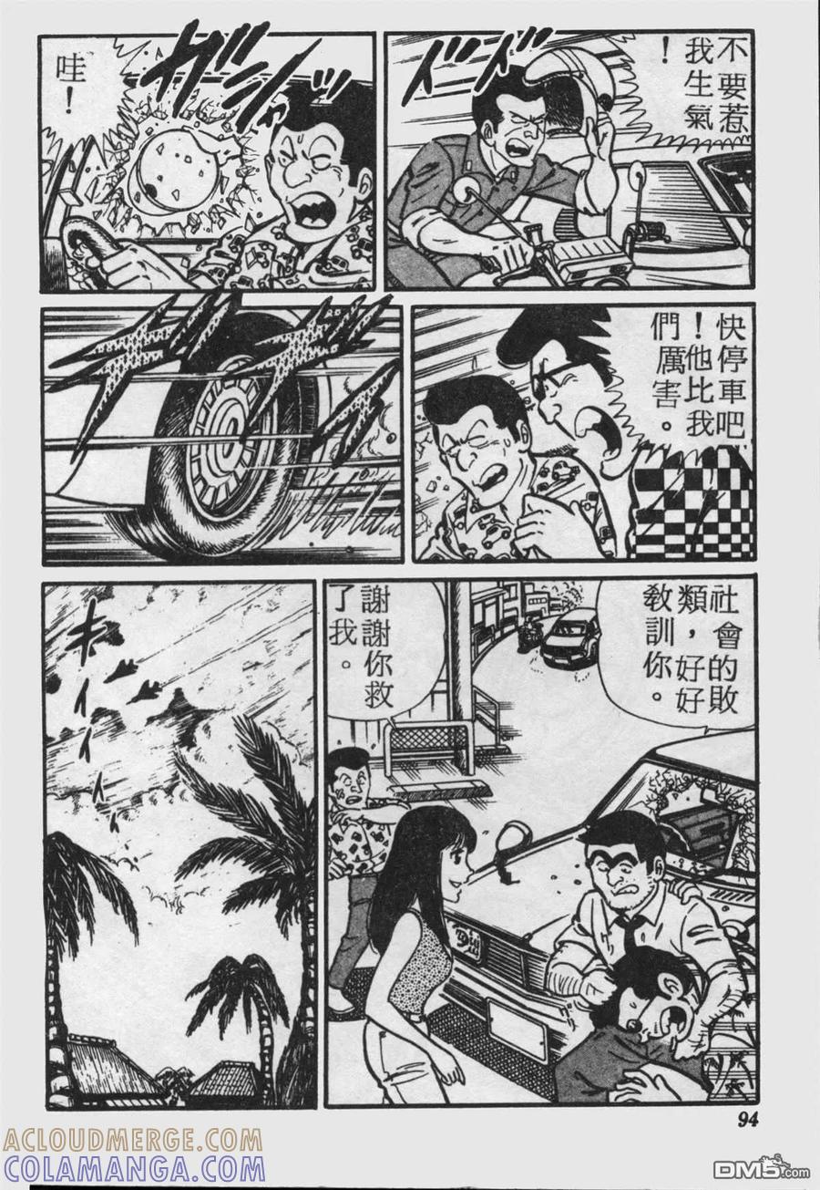 第93页