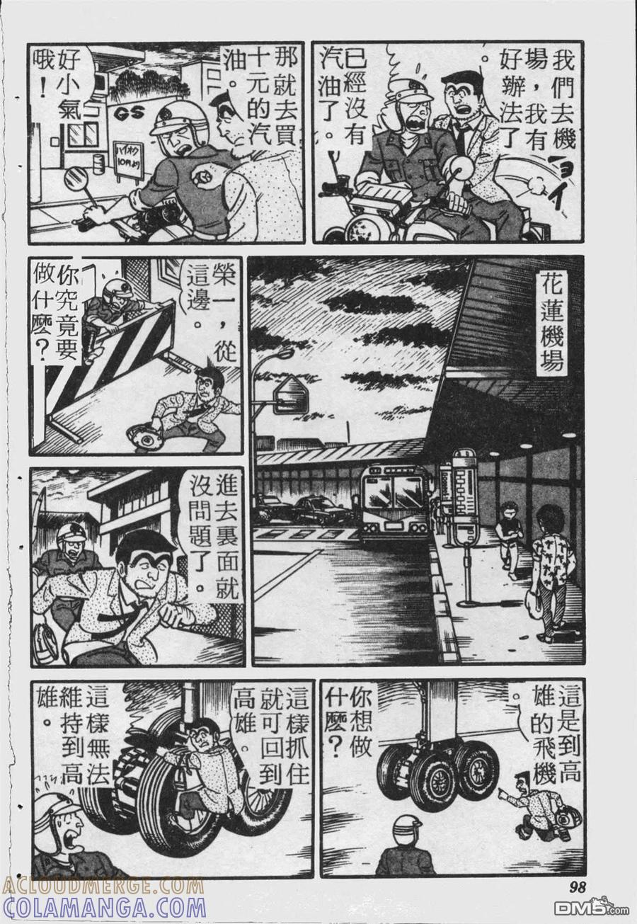 第97页