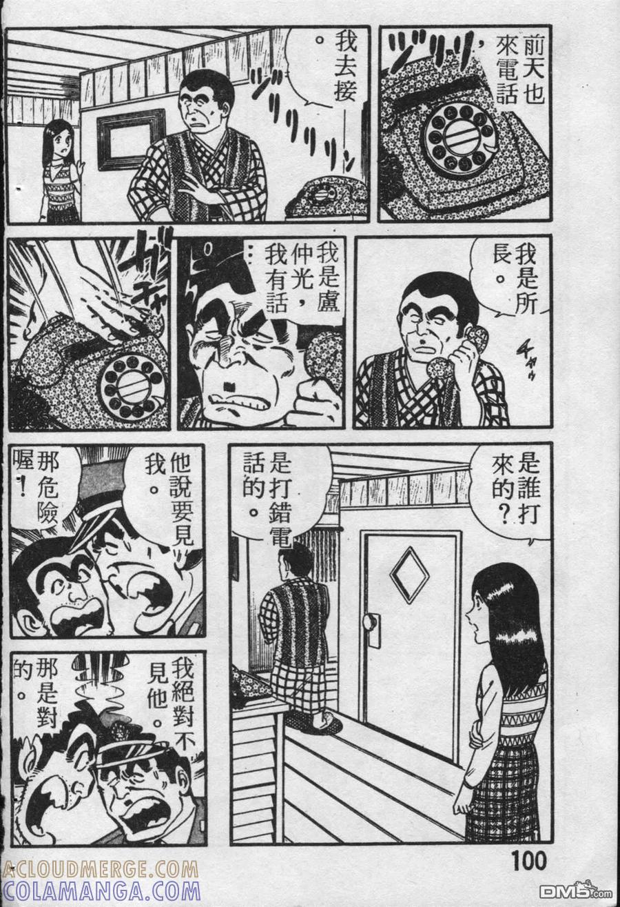 第101页