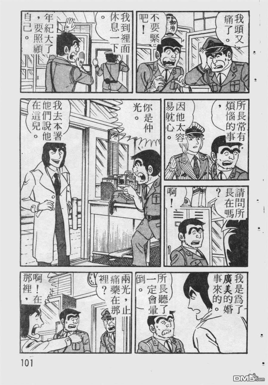 第102页