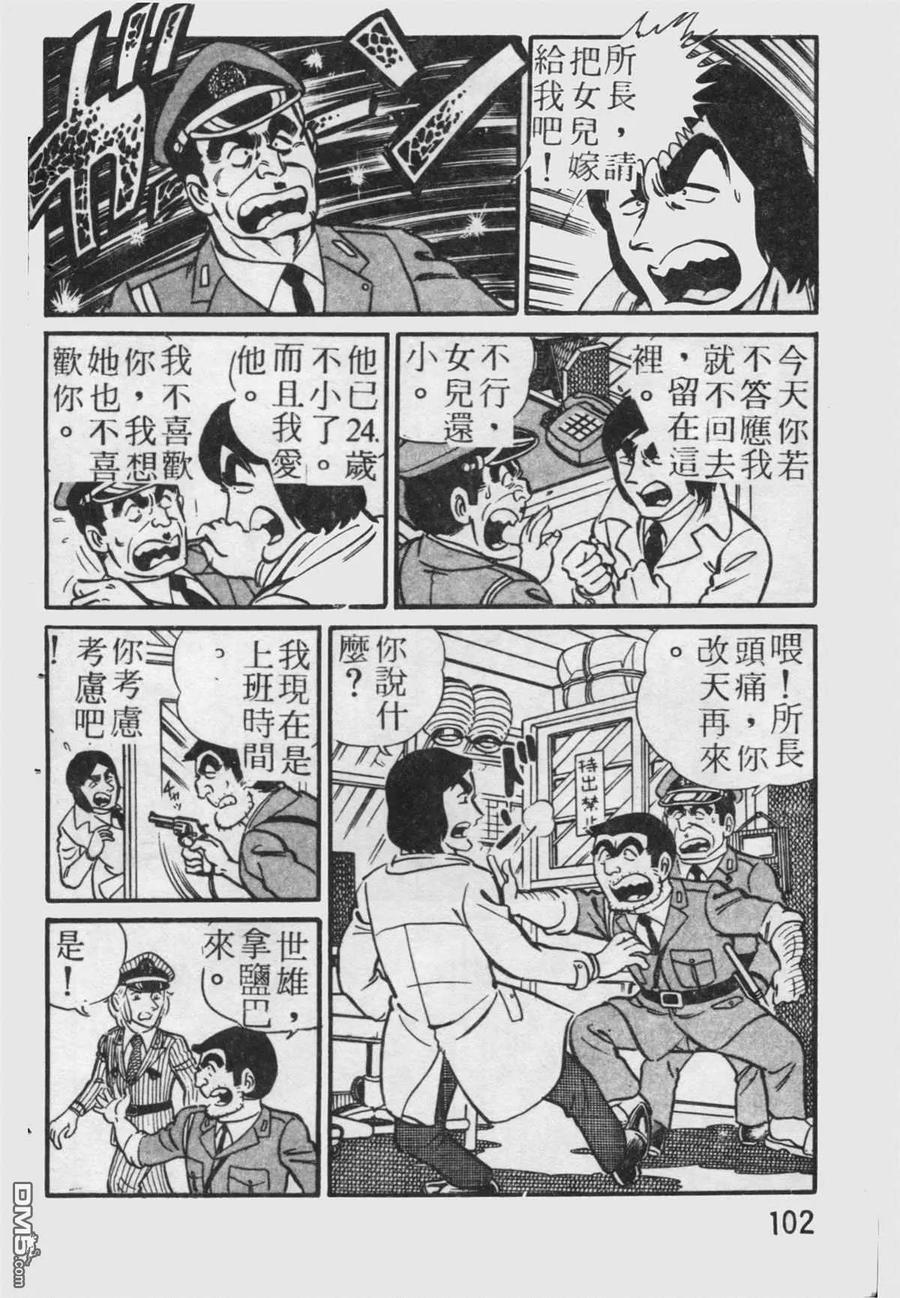 第103页