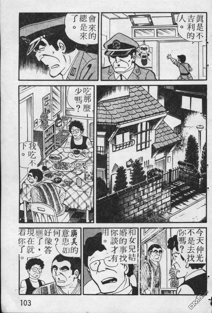 第104页