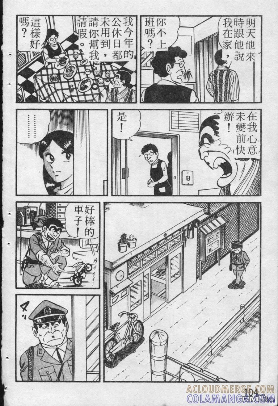 第105页