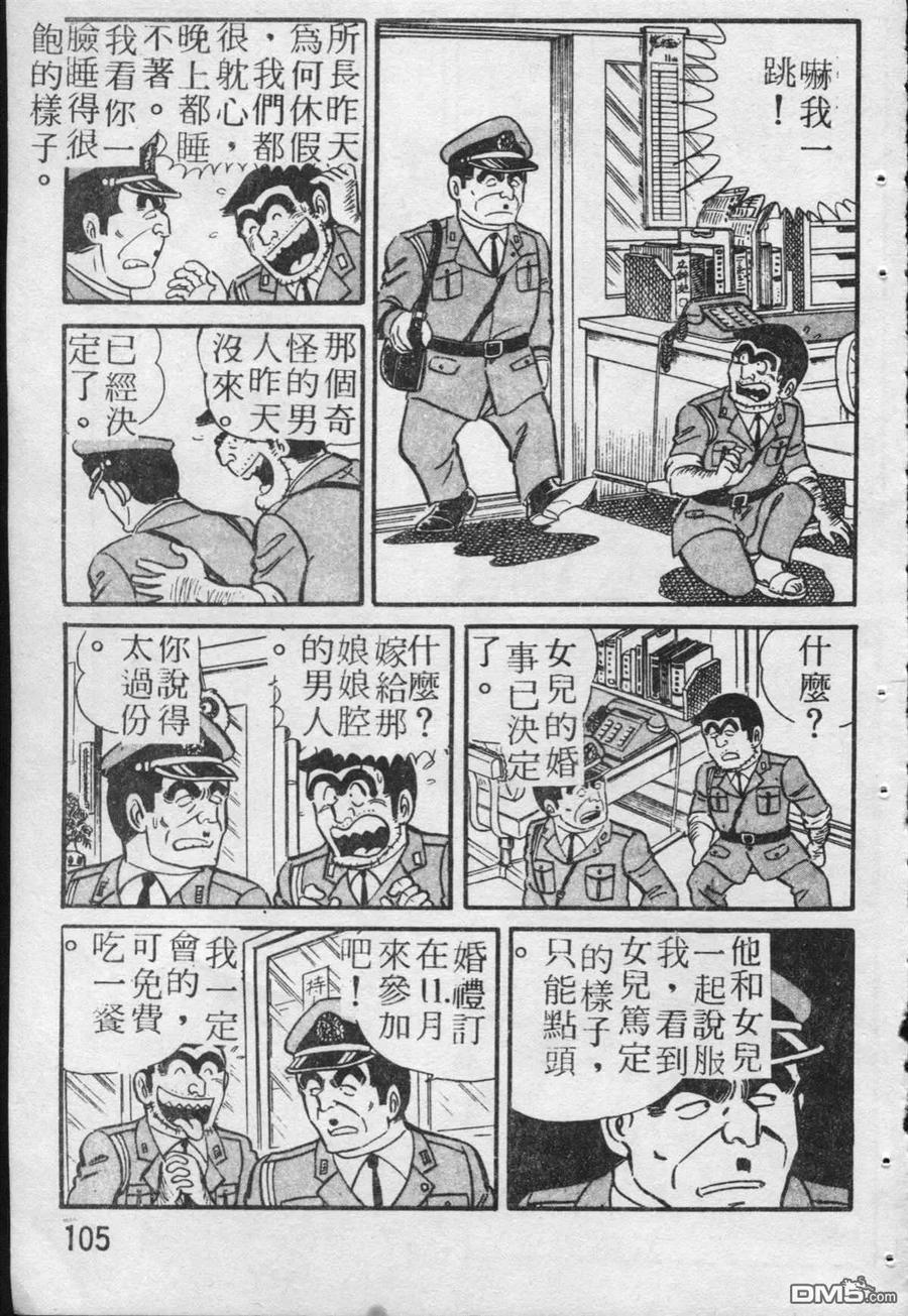 第106页