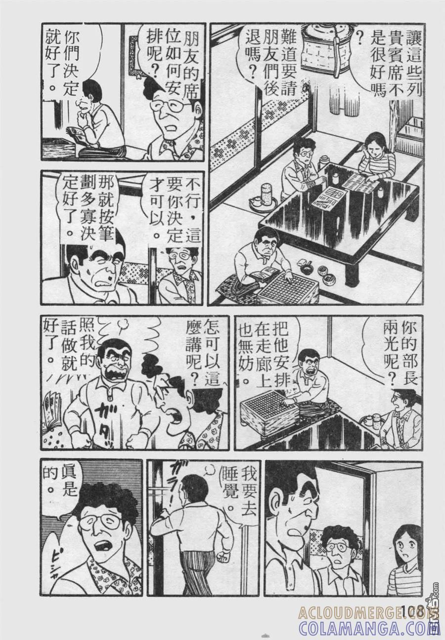 第109页