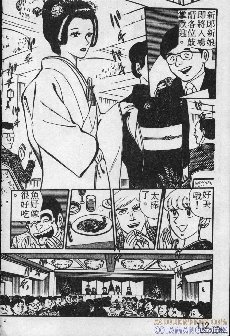 第113页