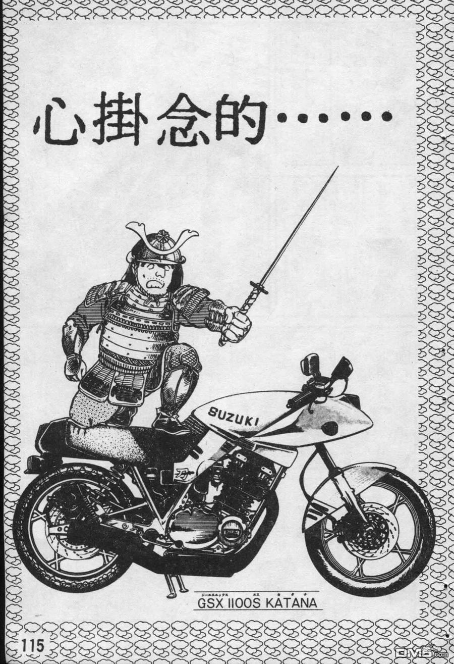 第116页