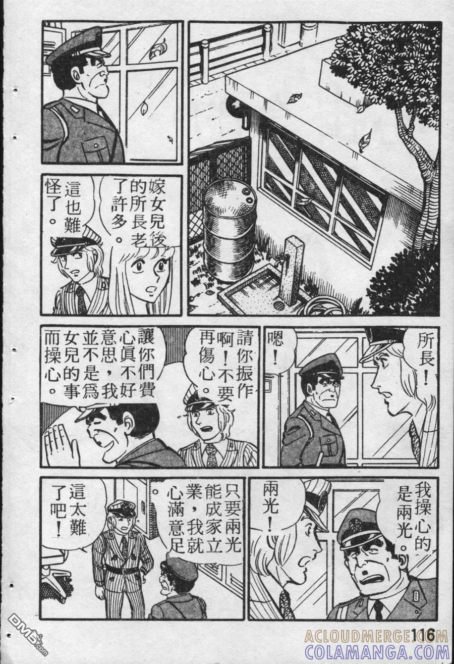 第117页