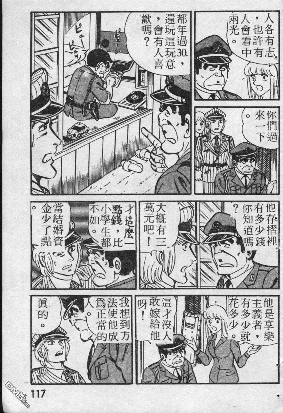 第118页