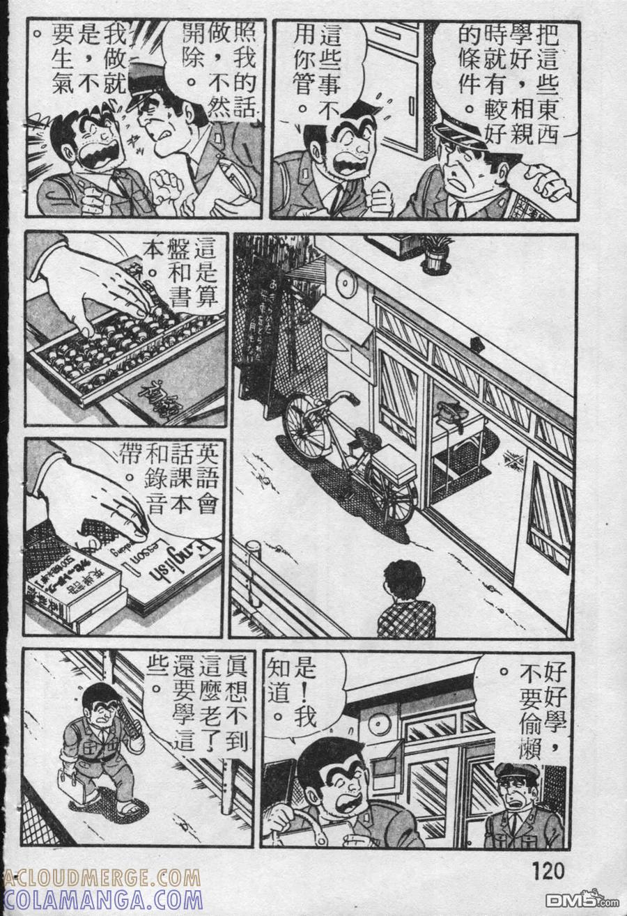 第121页