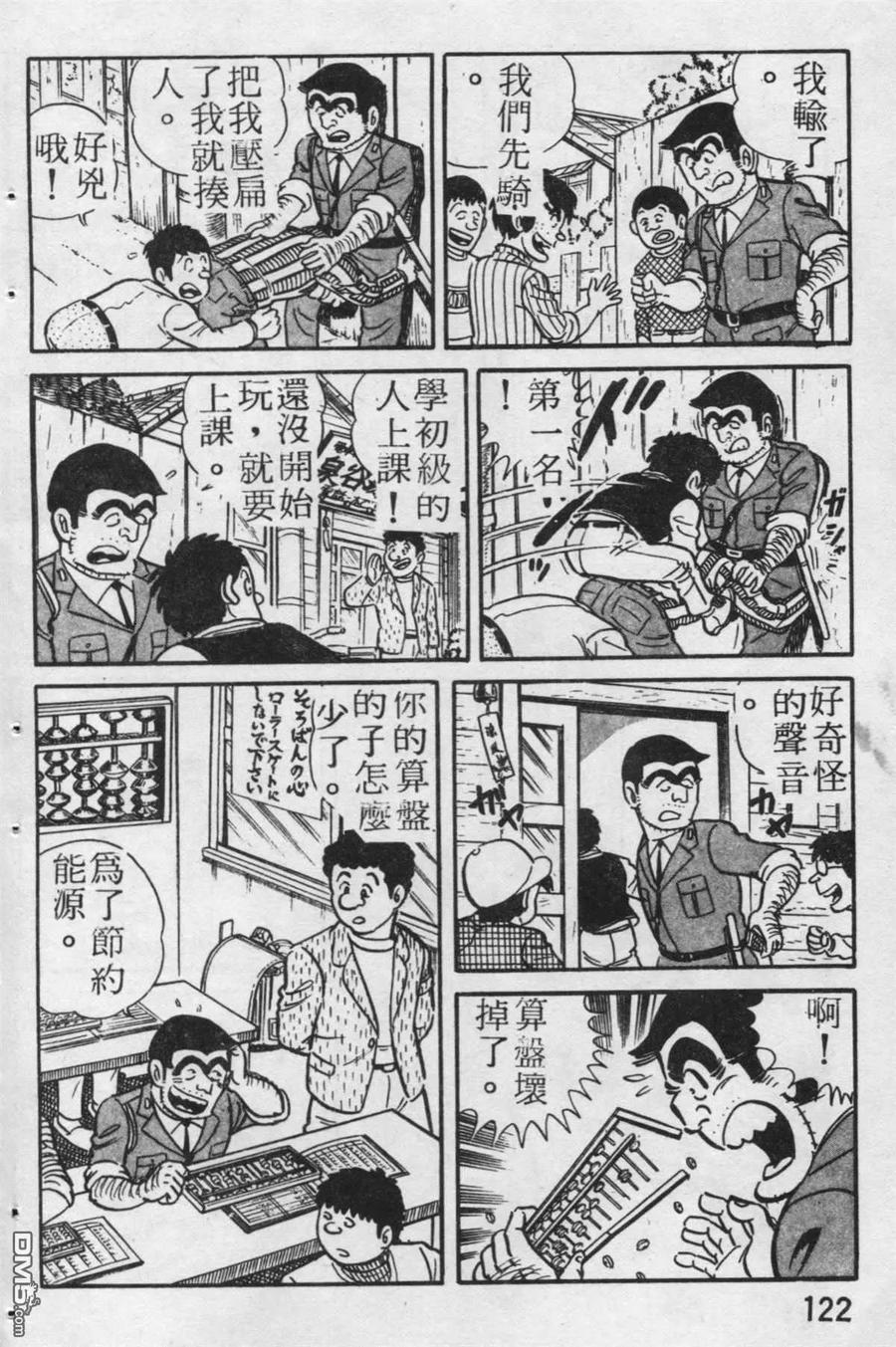 第123页