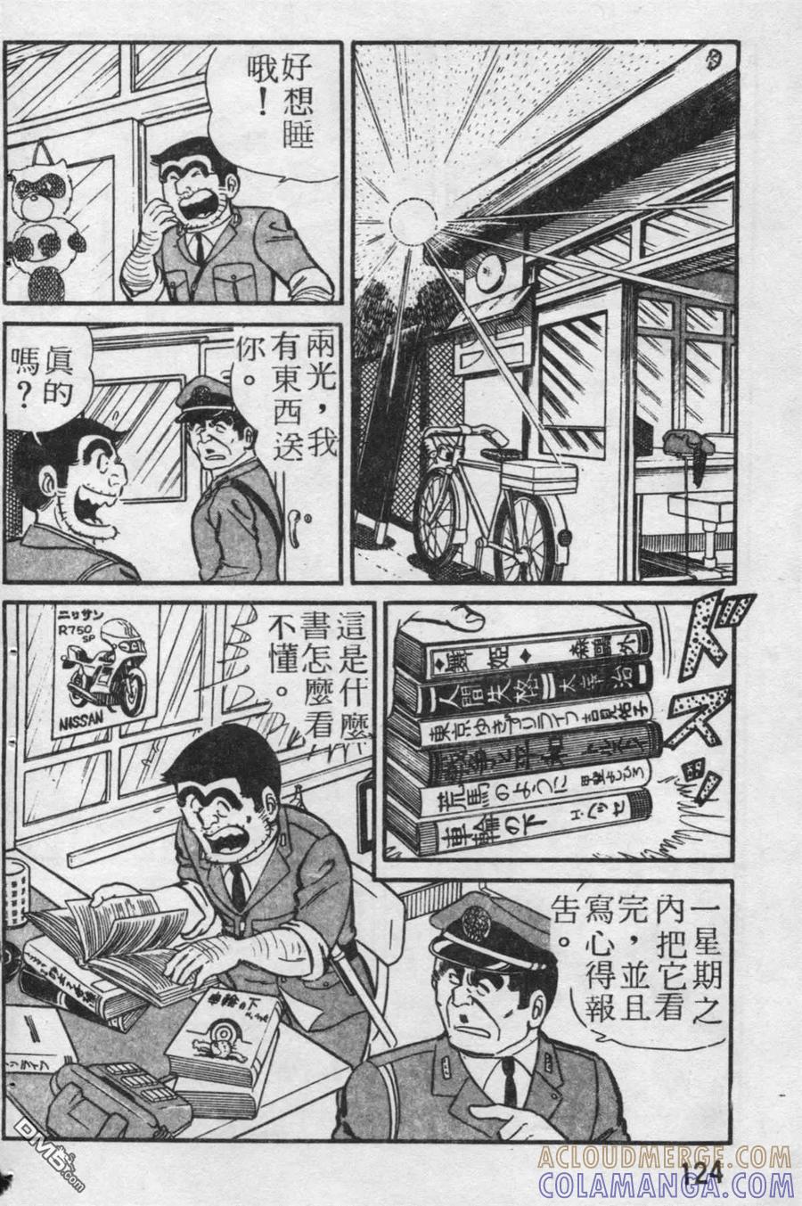 第125页