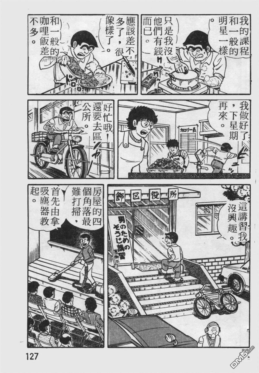 第128页