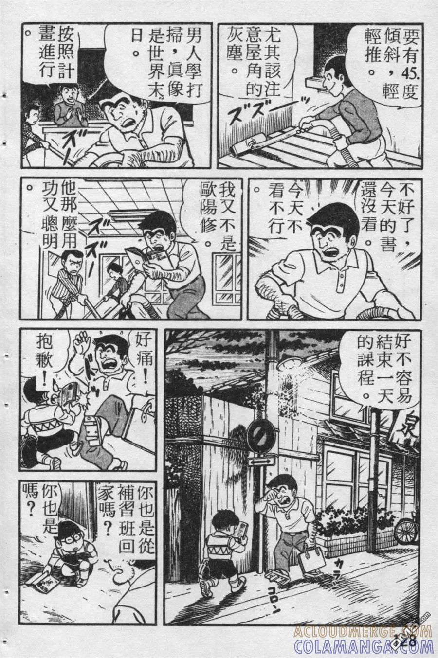 第129页