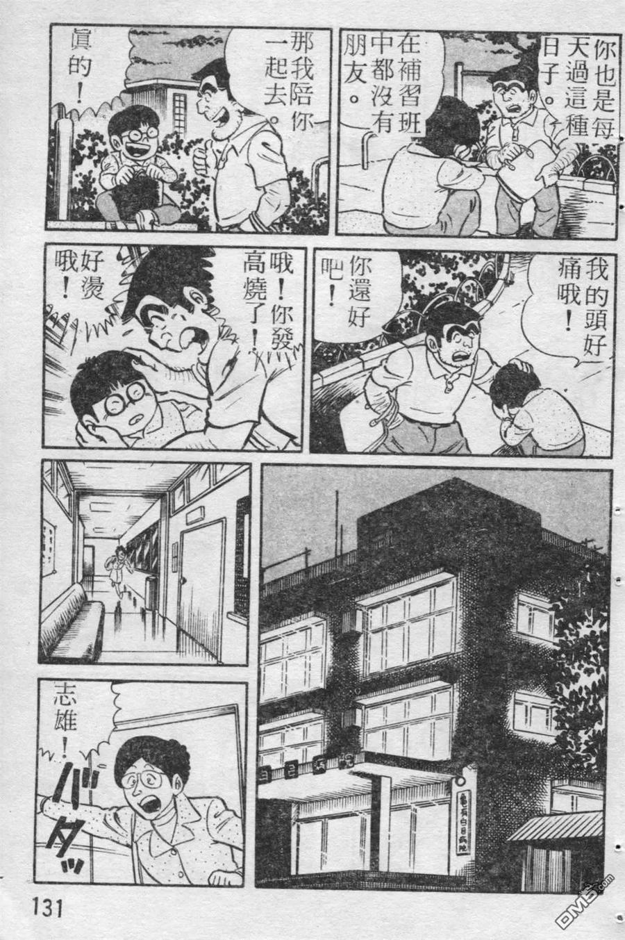 第132页