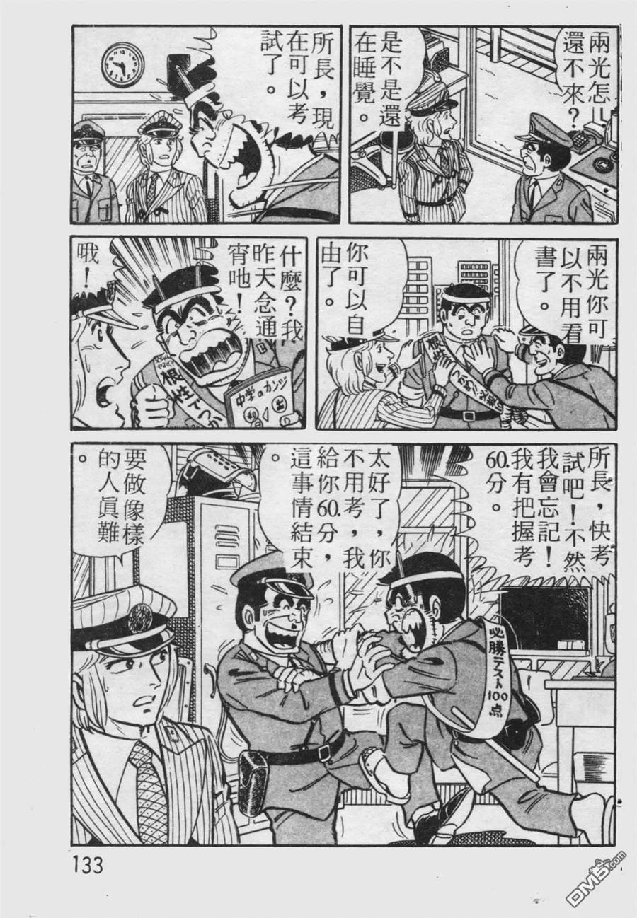 第134页