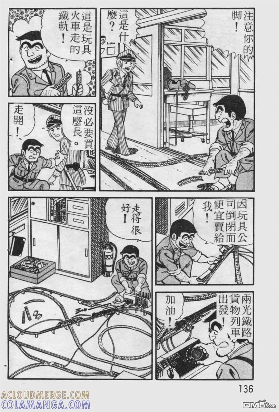 第137页