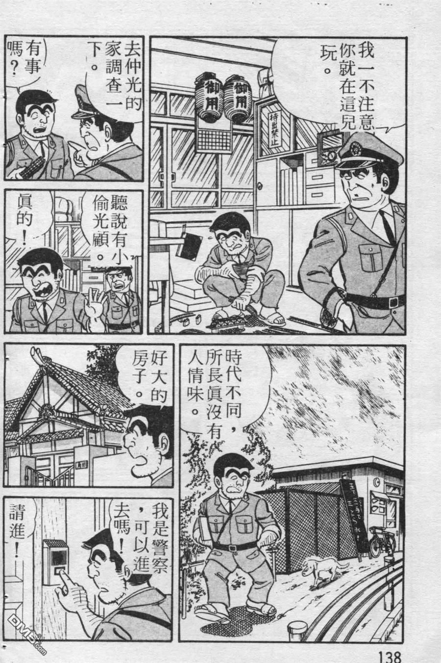 第139页