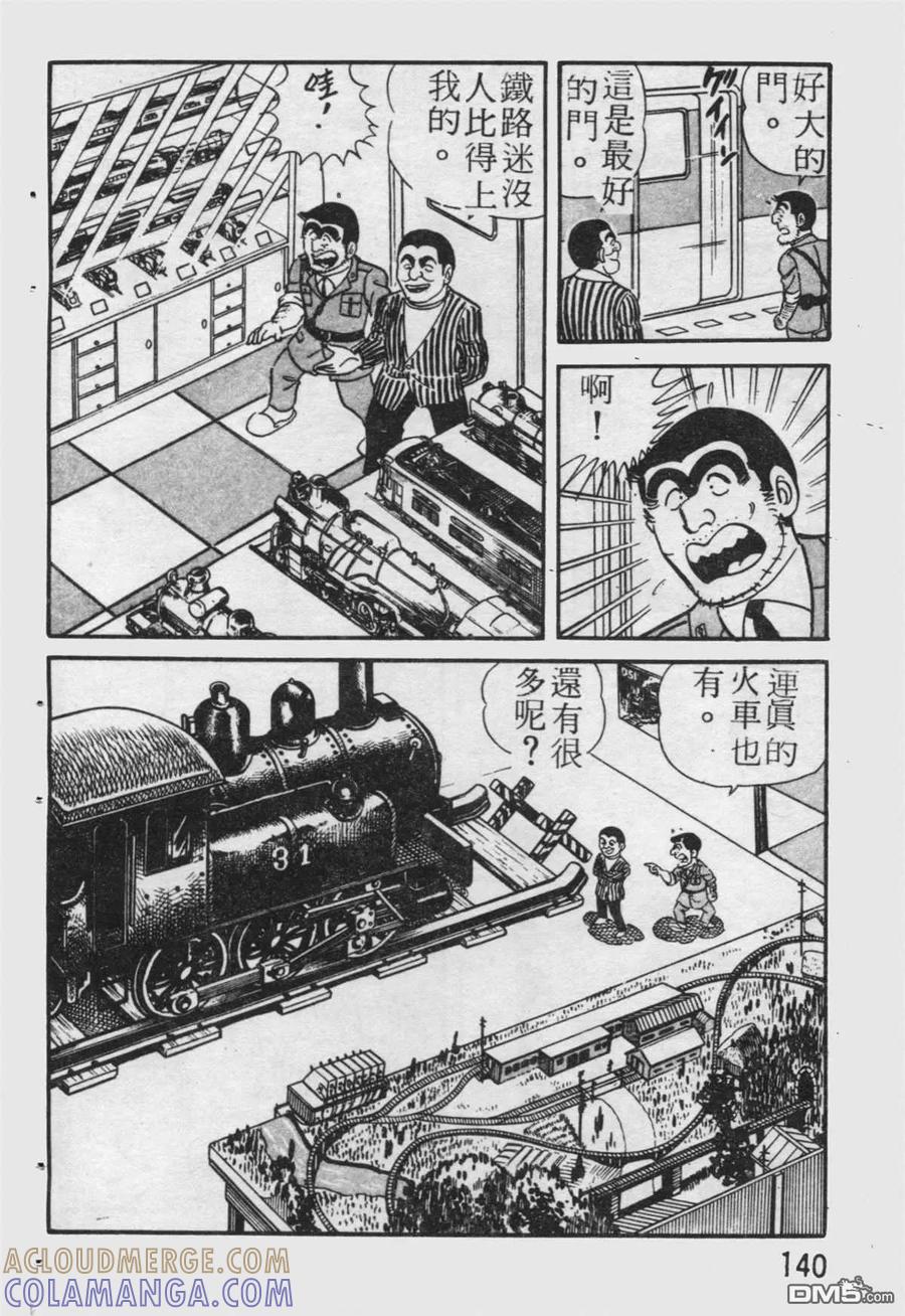 第141页