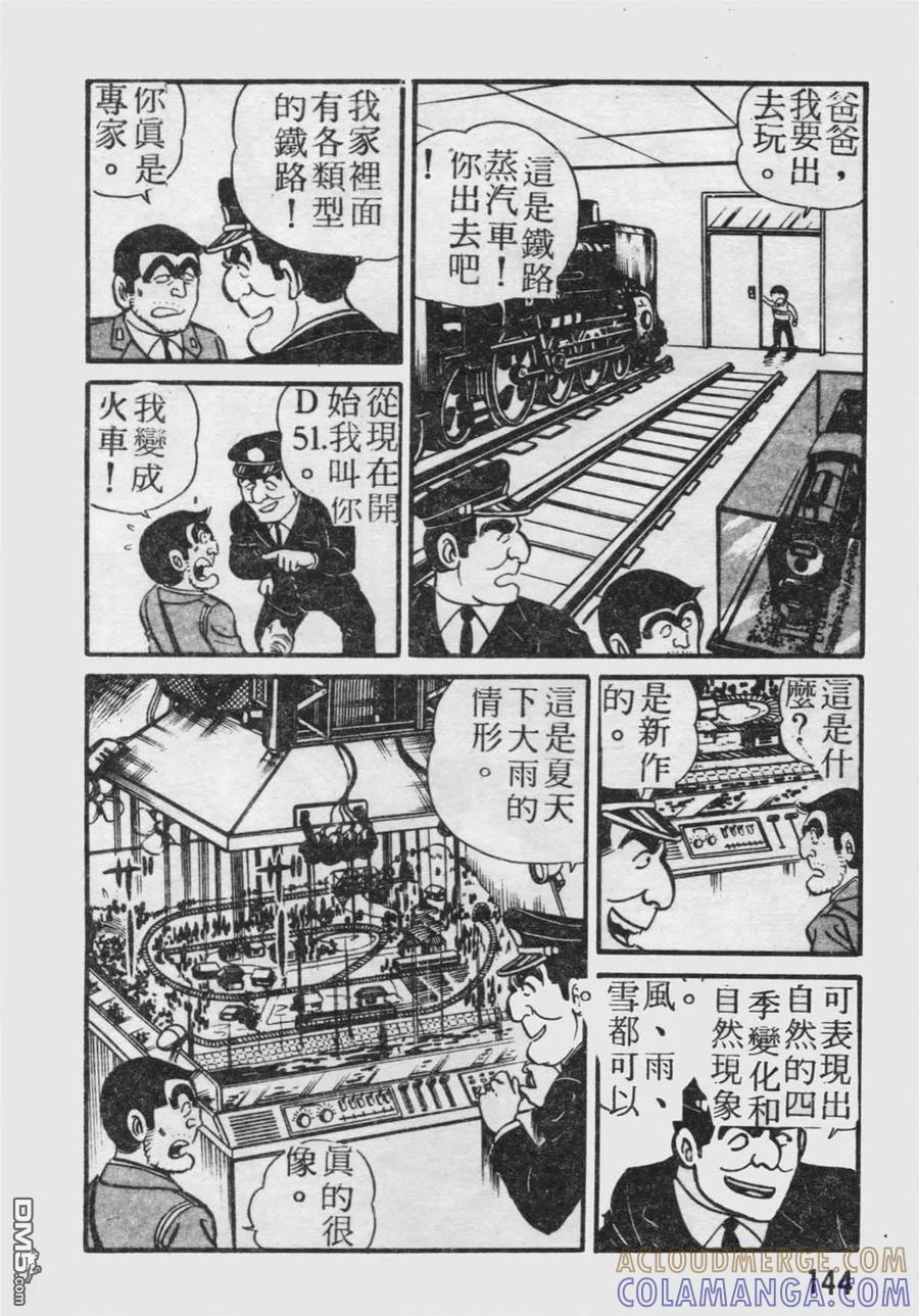 第145页