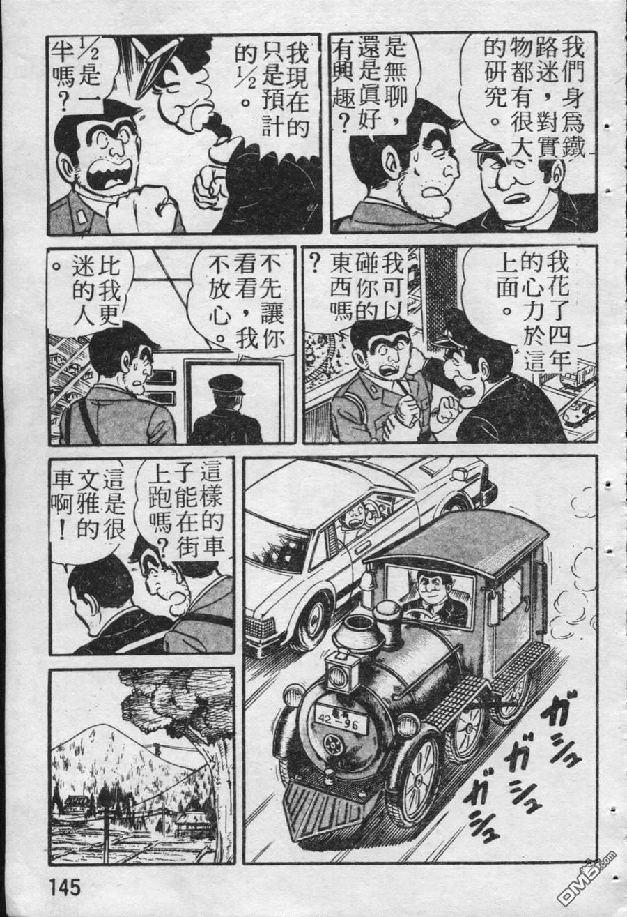 第146页