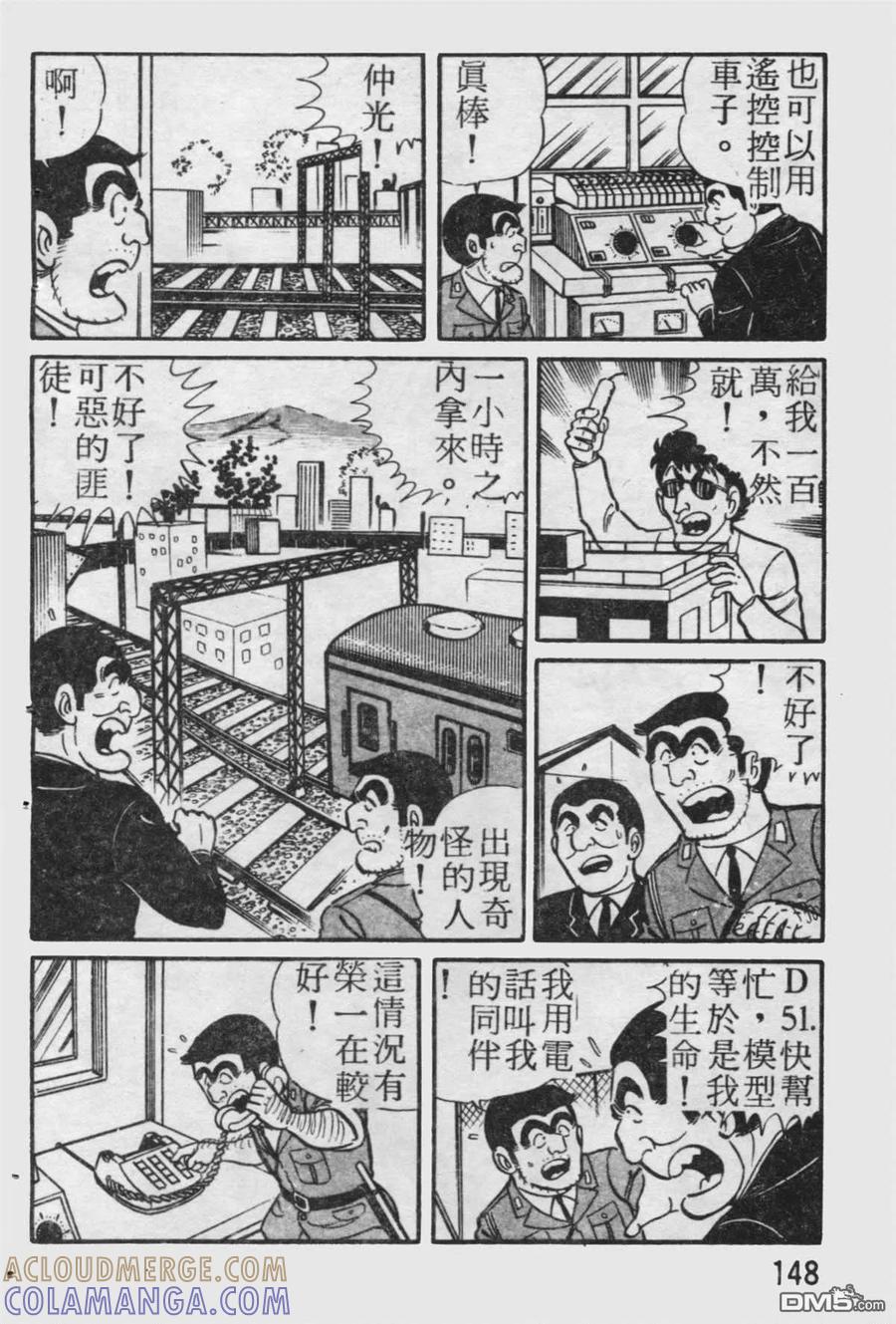 第149页