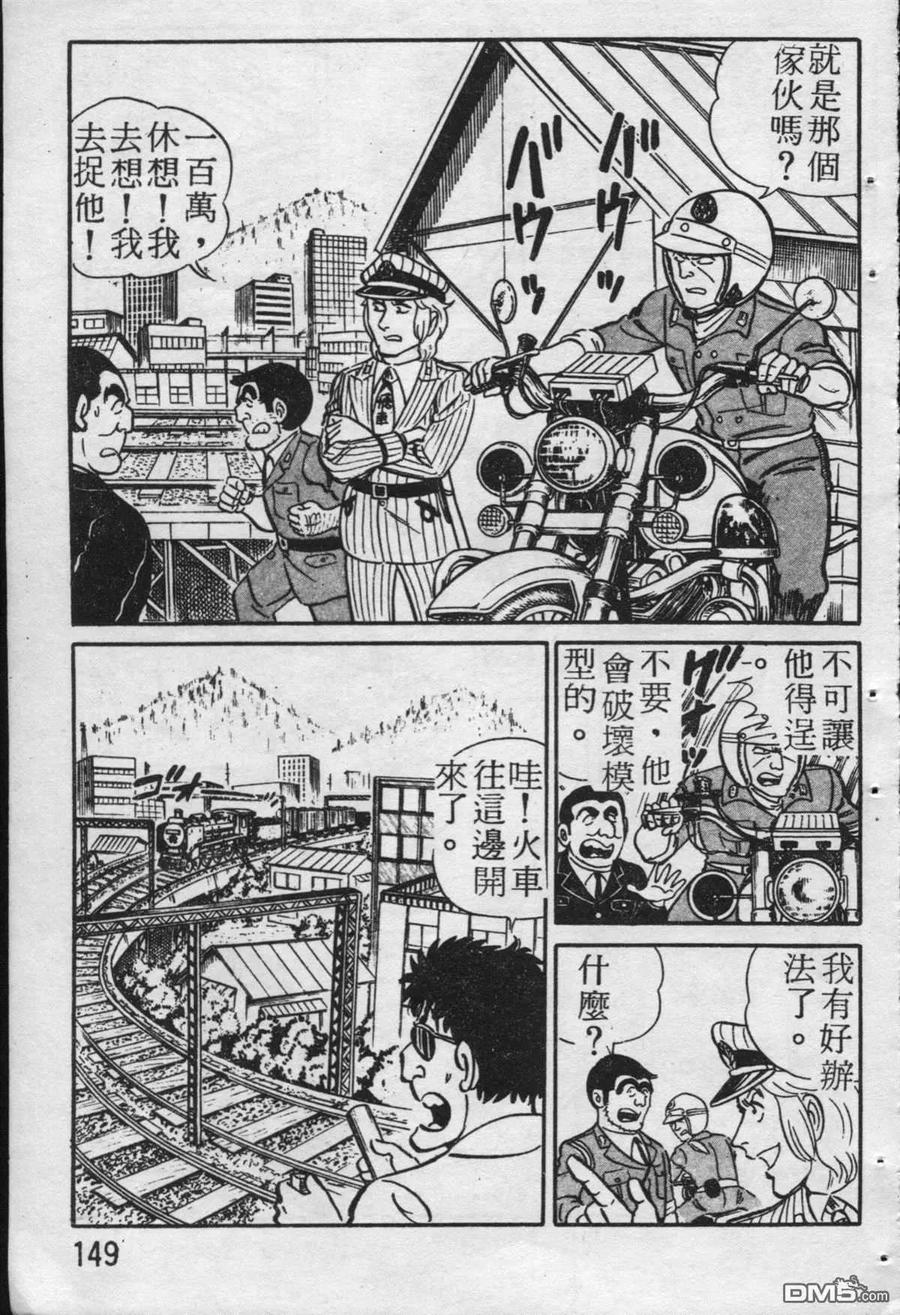 第150页