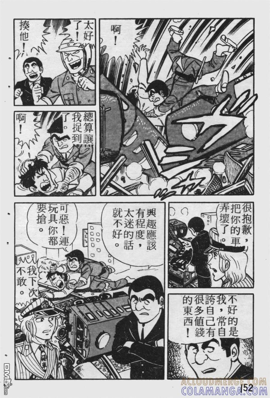 第153页